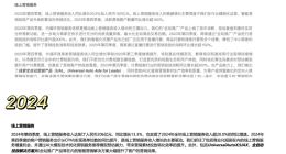 快手短剧为什么落后了？