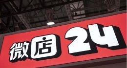 微店集团终止上市辅导：创业板IPO“黄了”？