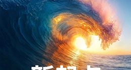 TechWeb微晚报：小米YU7等新品5月22日亮相，荣耀印度官方否认退出市场传闻