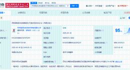 苏州高校科技成果转化天使投资基金登记成立 出资额5亿