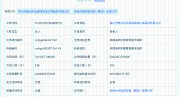 揭秘凤阳鼓楼维修项目中标公司 凤阳鼓楼维修中标方涉多起建设工程纠纷