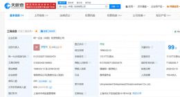 业绩增速被“统一”拉开，康师傅涨价失策了？