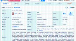 集度科技武汉公司等被执行8012万
