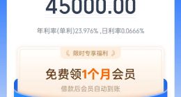 爱奇艺助贷导流狂飙，36%流量合作前景几何？