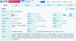 国家能源集团在贵阳成立新能源公司 注册资本3.5亿