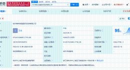 泰达科投在杭州成立股权投资公司 注册资本5亿