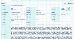 京东在上海成立家居购物公司 注册资本5000万
