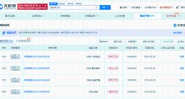 麦当劳再度申请badabababa商标 麦当劳再度申请麦门魔性神曲商标