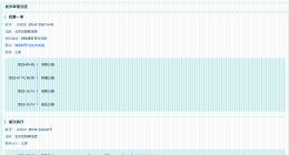 迪丽热巴黑粉上诉被驳回 迪丽热巴黑粉上诉未获法院支持