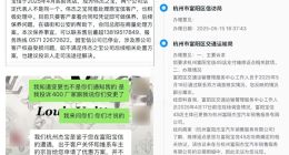 宝马4S店改名换姓后拒认旧账 车主百万售后权益打水漂