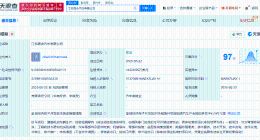 华人运通等成立新高合汽车公司 高合汽车新公司成立