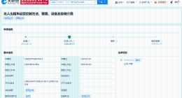 T3出行公布无人出租车运营控制方法专利 T3出行新专利可保障无人出租车安全运营