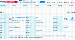 南京江宁经开产投股权投资合伙企业成立 出资额20亿