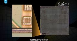 小米自研3nm芯片玄戒O1拆解：绝非“换皮”