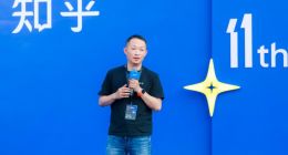 知乎表彰2024年度新知答主 AI领域从业者占比最高