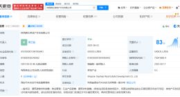 中石油烂尾团购房开发商已申请破产 涉团购房烂尾中石油子公司成被执行人