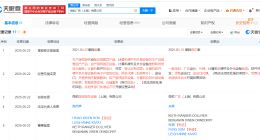 微软游戏游艺设备公司更名为微软广告公司