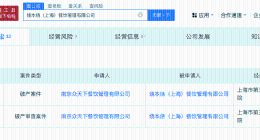 烧本烧烤肉公司起诉张翰 起诉张翰烤肉公司已被申请破产