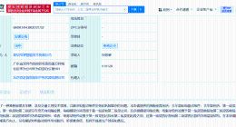 华为引望公布滑板底盘专利 华为引望新专利可提高生产效率和售后
