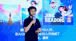 作业帮亮相腾讯云AI应用峰会 畅谈大模型赋能下的全场景教育创新