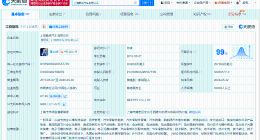 蔚来上海公司新增电池制造业务