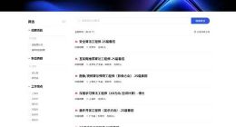 消费电子卷入“技术军备竞赛”