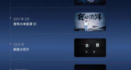 小米玄戒O1发布：一颗芯片背后的中国科技突围战