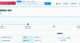 奇瑞汽车公布自动跟随机器人专利 奇瑞机器人专利可独立运行接送人员