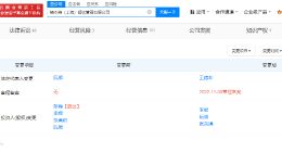 张翰与烧本烧公司已无商业关联 张翰商业版图