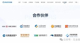 携程2025Q1净利润43亿！金融业务数据“隐身”不单独披露为哪般？