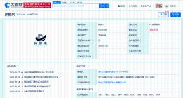 盈都来撤回胖都来商标申请 多枚胖都来商标被申请撤回