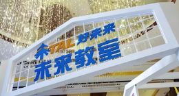 好未来：从盈利神话到季度巨亏！砸钱学习机陷困局，下沉市场能救命吗？