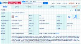 辛选集团旗下新公司叫做点好事 辛选集团等在广州成立新公司
