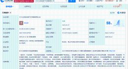 比亚迪在长沙成立销售新公司