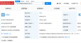 揭秘未拆封餐具里发现蟑螂涉事厂商
