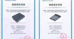 比亚迪动力电池提前通过新国标安全检测