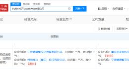 揭秘浪胃仙商业版图 揭秘浪胃仙新账号关联公司