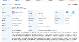 深圳机场集团增资至129.5亿