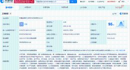 奥瑞德等成立新疆丝路新云数字科技公司 注册资本4.6亿