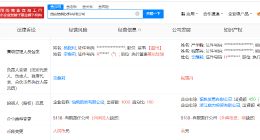 宗馥莉再卸任娃哈哈旗下公司法定代表人 宗馥莉接连卸任娃哈哈旗下公司法定代表人