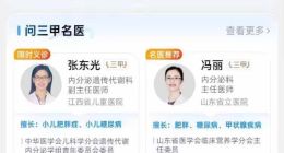 新华社新媒体中心联合蚂蚁集团等方共建“体重管理生态圈”