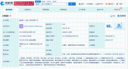 酷睿程在上海成立新公司 注册资本4亿