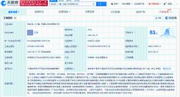 优必选在十堰成立机器人公司 注册资本5000万