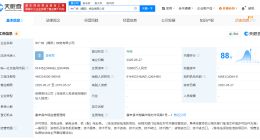 中广核在揭阳成立核电公司 注册资本1亿