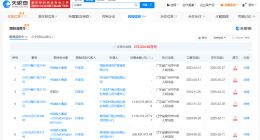 许家印及中国恒大因3.1亿案款被限消 许家印及中国恒大再被限高