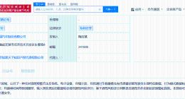 奇瑞汽车公布酒驾监测专利 奇瑞新专利可预先识别预警潜在酒驾行为