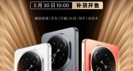 星纪魅族接续发力618 魅族 Note 16 热门型号补货开售