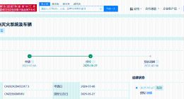 长城汽车电池灭火专利获授权 长城汽车新专利可避免电池包起火爆炸