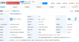 银川烧烤店爆炸案涉事公司被罚1060万 银川烧烤店爆炸案涉事公司已被拉黑