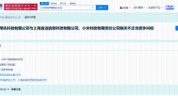 百度起诉小米等不正当竞争 百度起诉小米等将于6月开庭